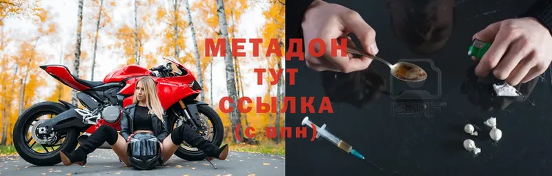 блэк спрут ссылка  Белокуриха  МЕТАДОН мёд 